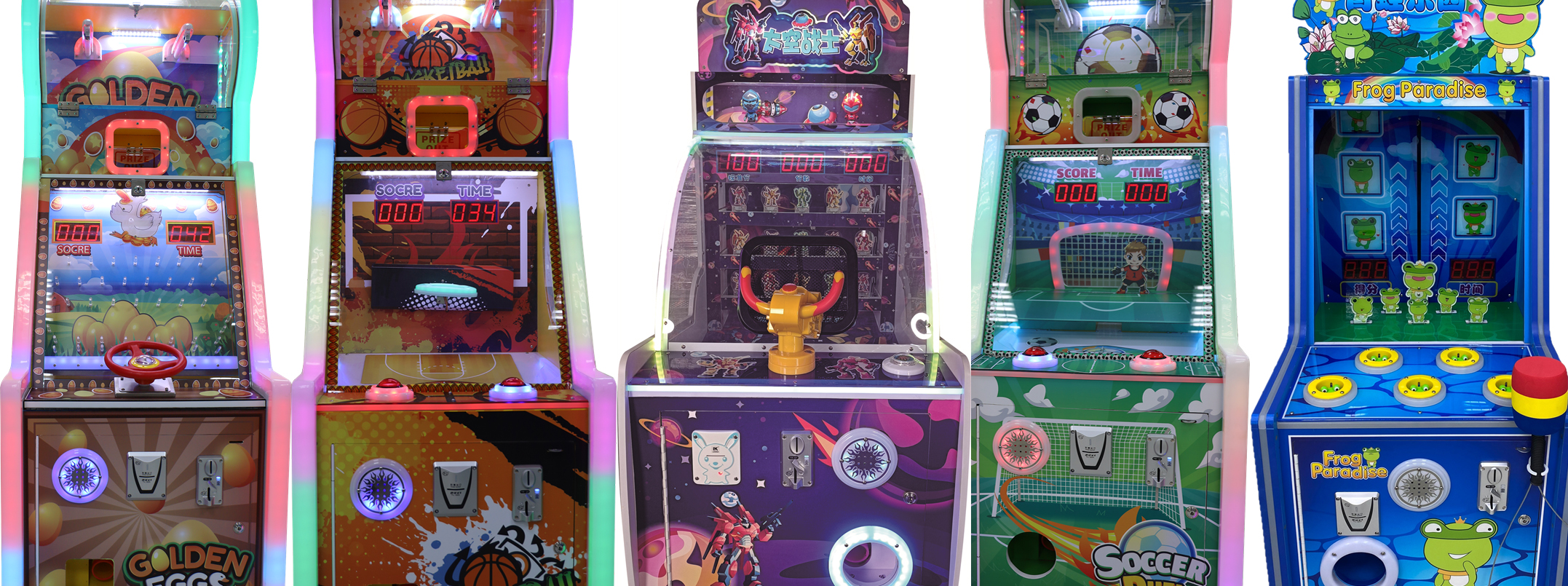 Carnival Arcades