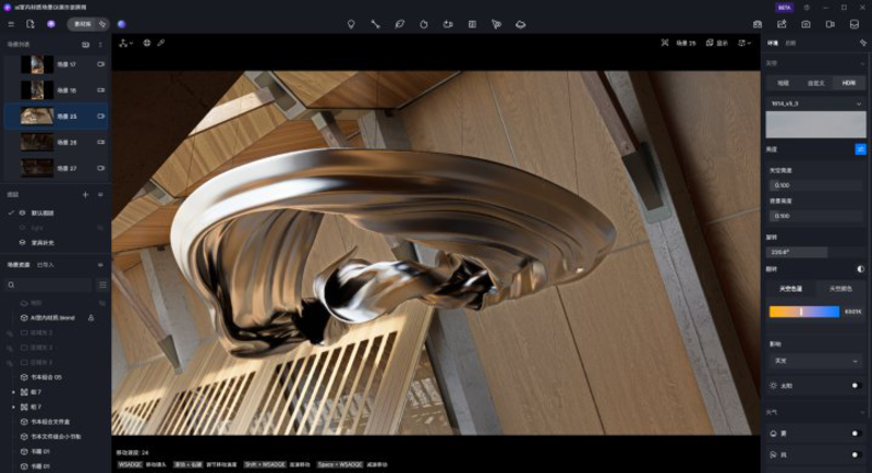 Want Perfect Visual Texture? Here's How D5 Render Nails It!