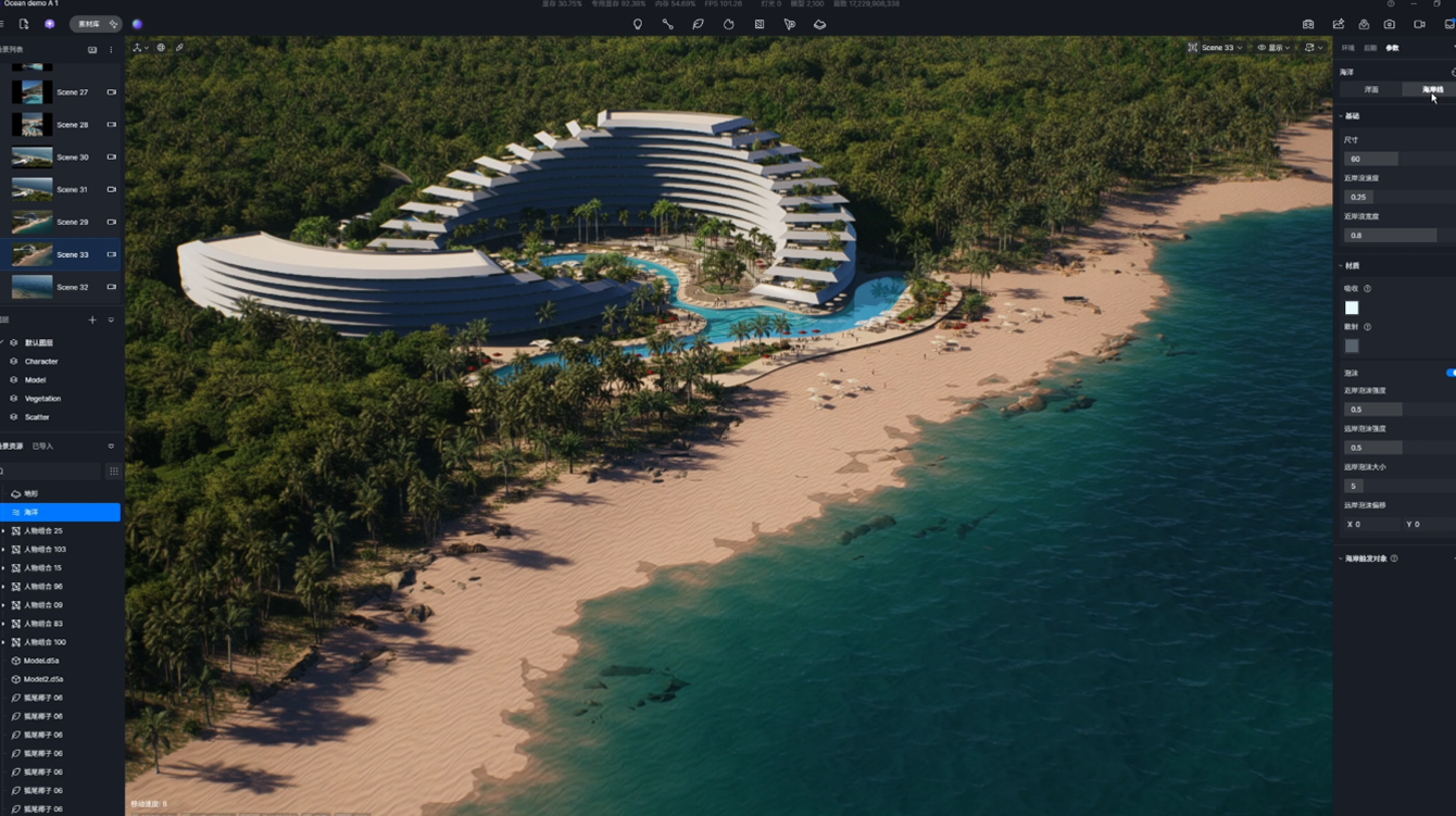 15-min photorealistic architecture rendering using D5 Render AI.