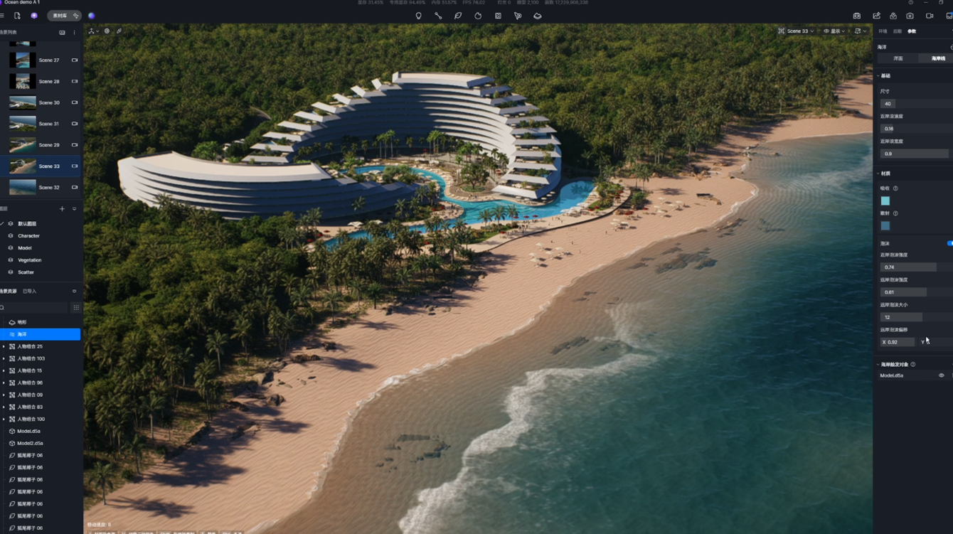 15-min photorealistic architecture rendering using D5 Render AI.