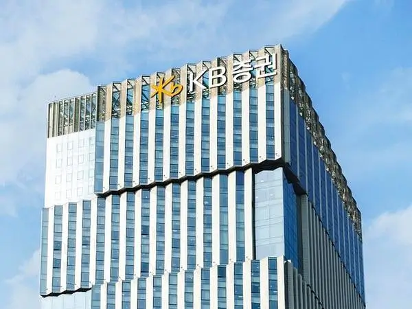 MarinaChain Partners with KB Securities to Lead Korean Shipping into EU ETS Compliance