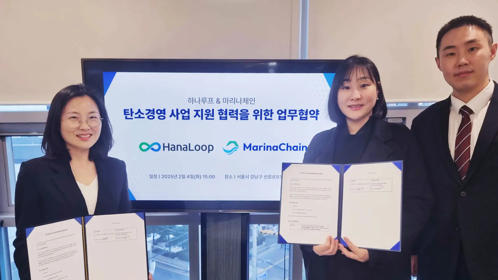 MarinaChain & HanaLoop Sign Strategic Partnership for Carbon Management in Maritime and Logistics
