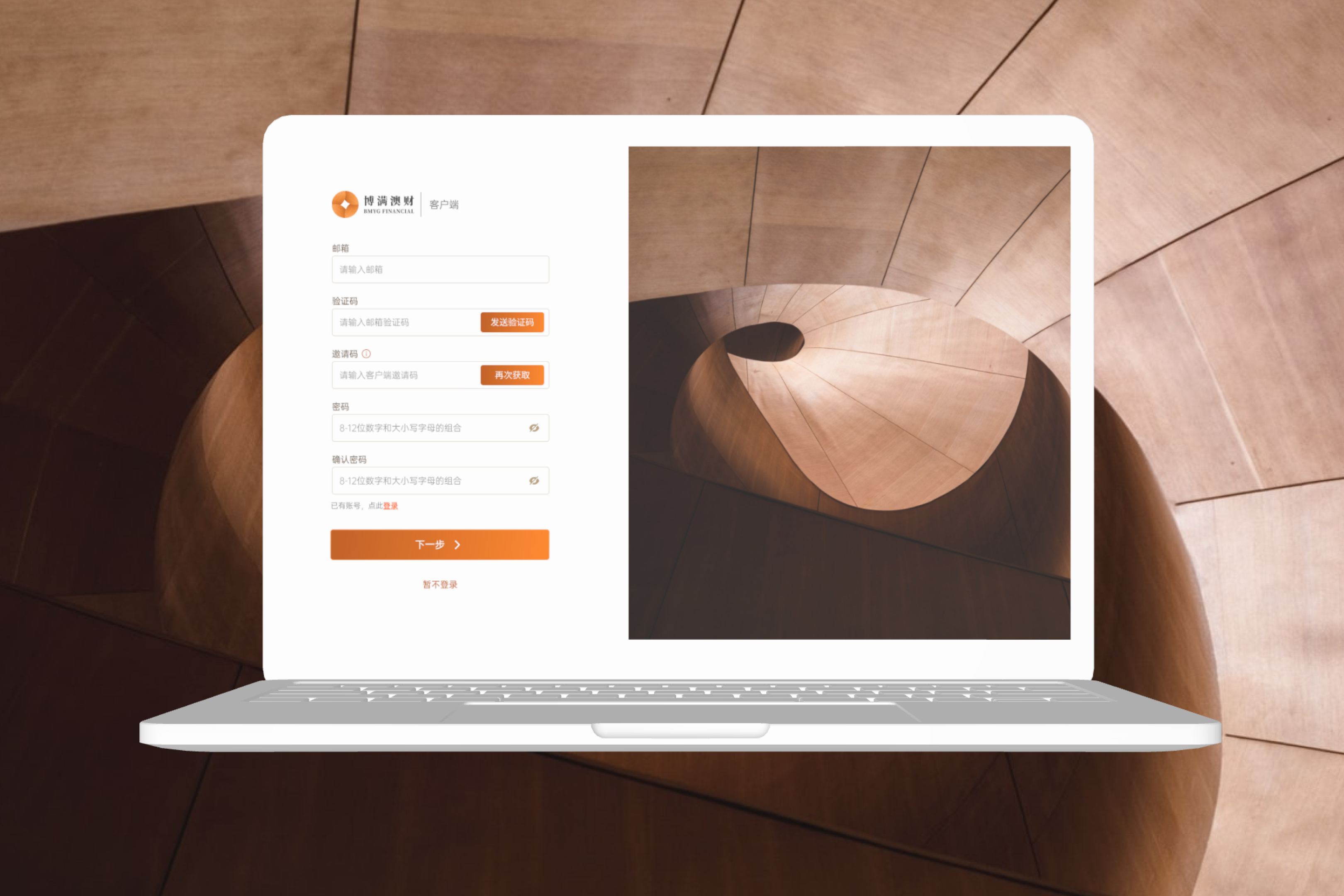 Service pages