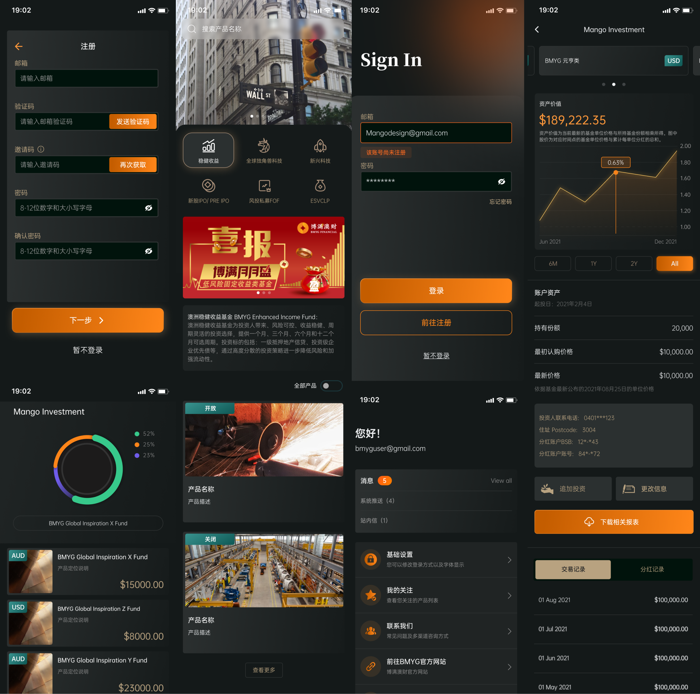App screens