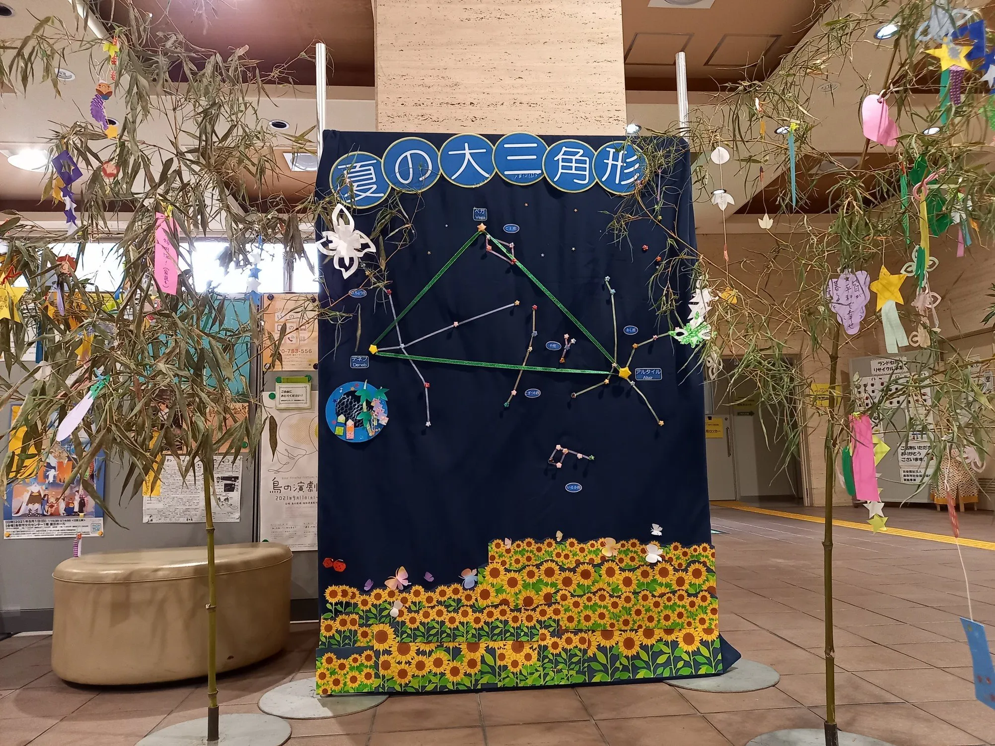 短冊を飾ったスペースの写真