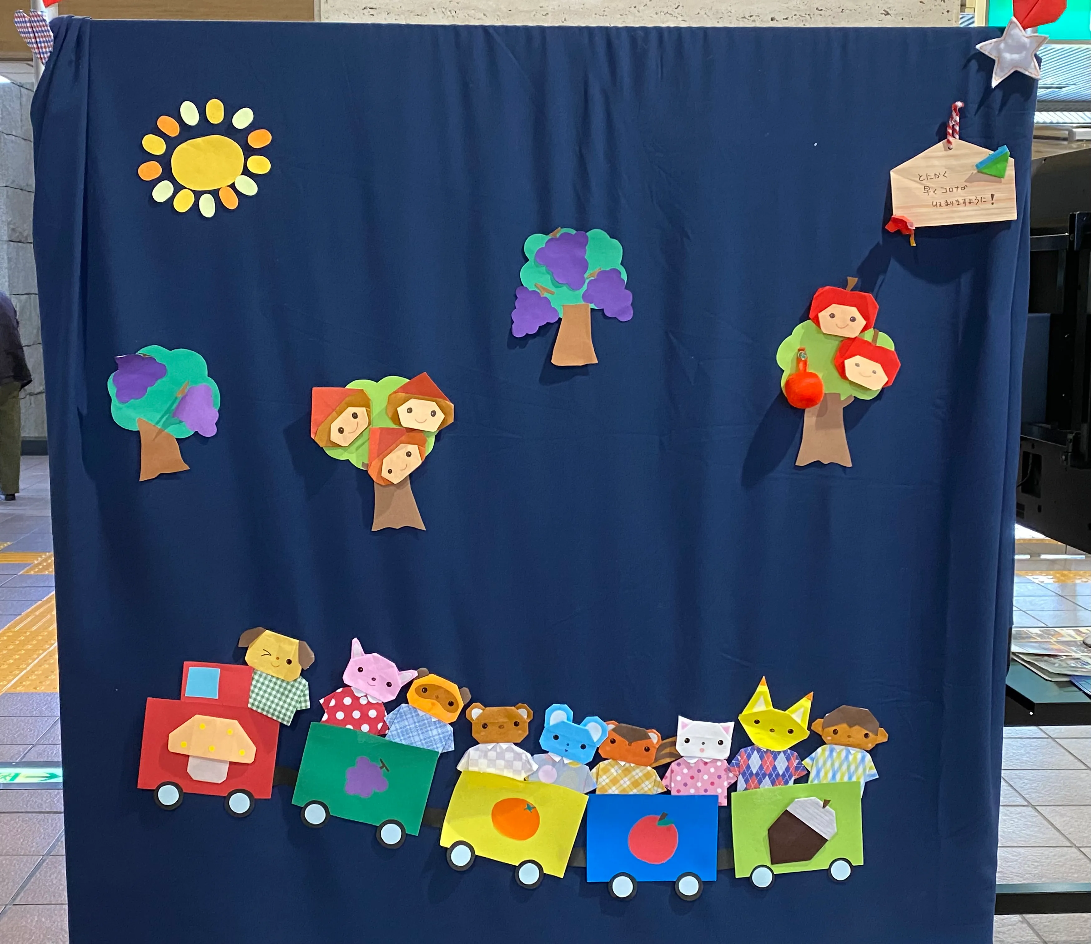 お出かけしている動物の工作物が展示された写真