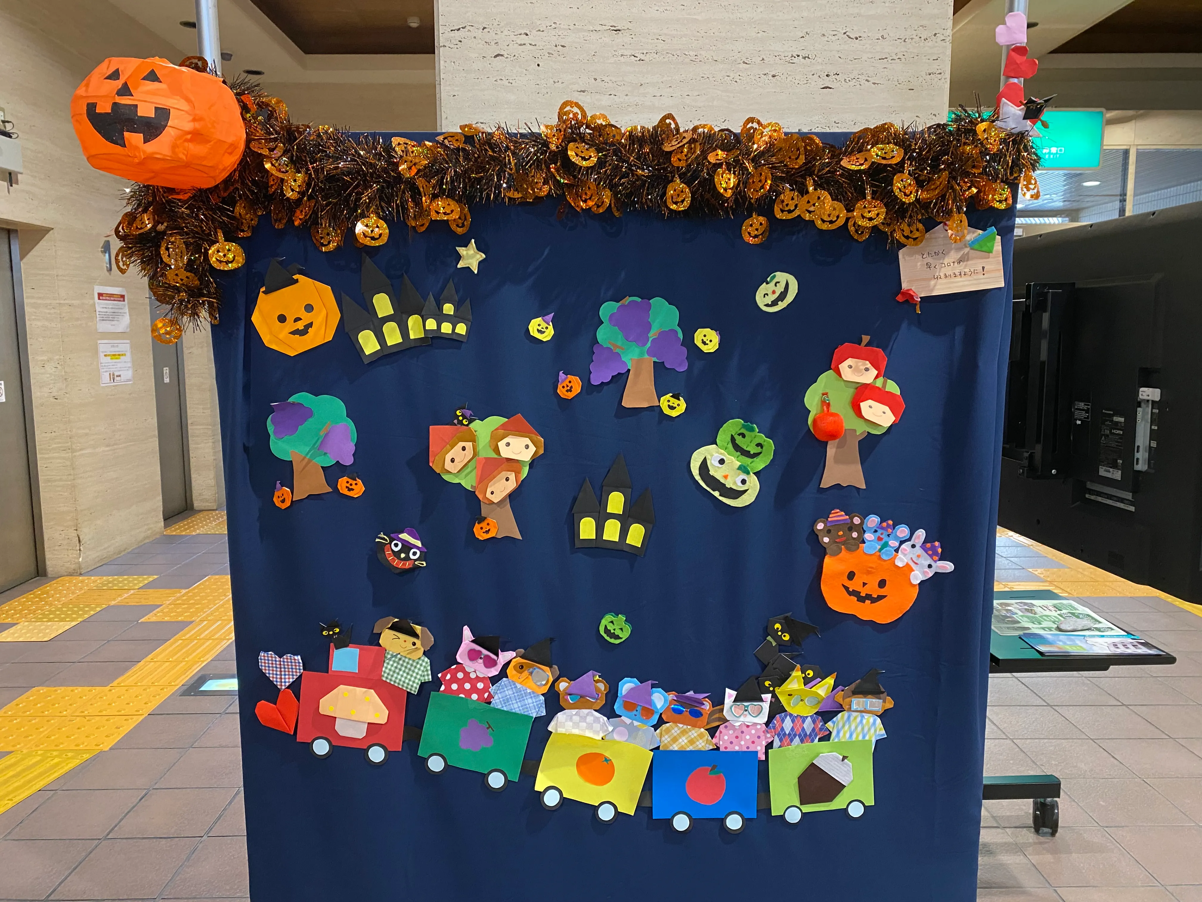 ハロウィン仕様の掲示物展示の写真