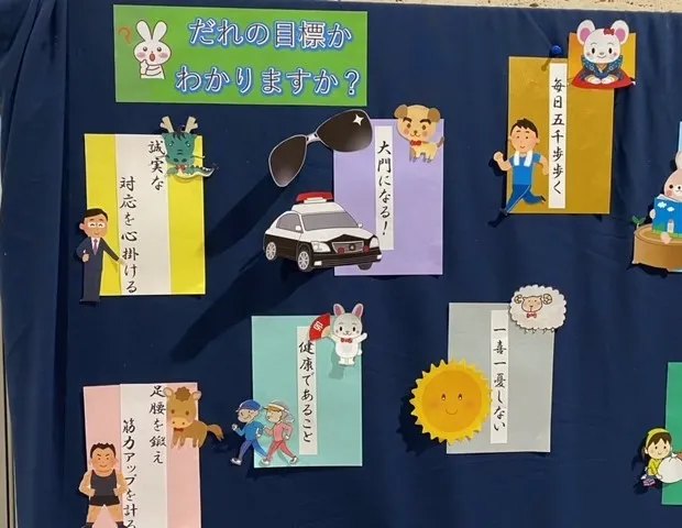 目標が書かれたカード「毎日50歩歩くなど」