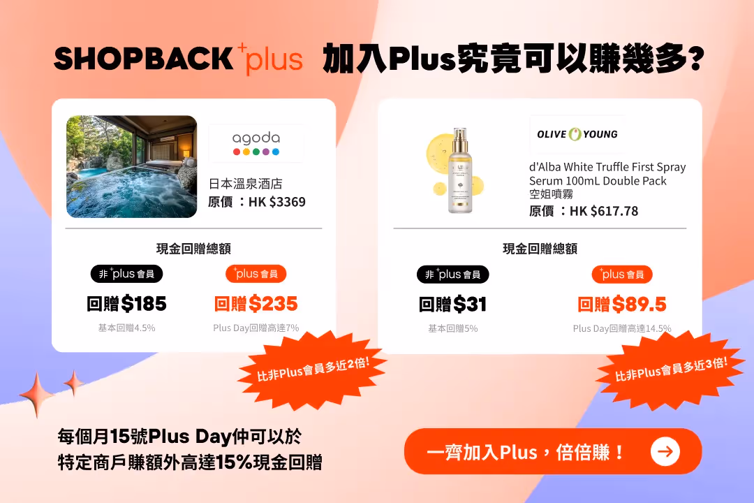 Educational Banner_ShopBack Plus_App&Web_1