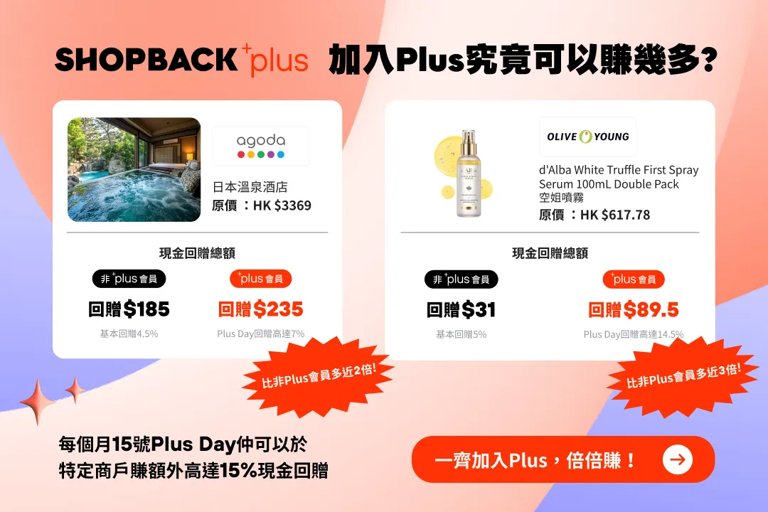 Educational Banner_ShopBack Plus_App&Web_1