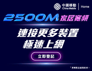 https://www.chinesean.com/affiliate/clickBanner.do?wId=67026&pId=19425&cId=37386