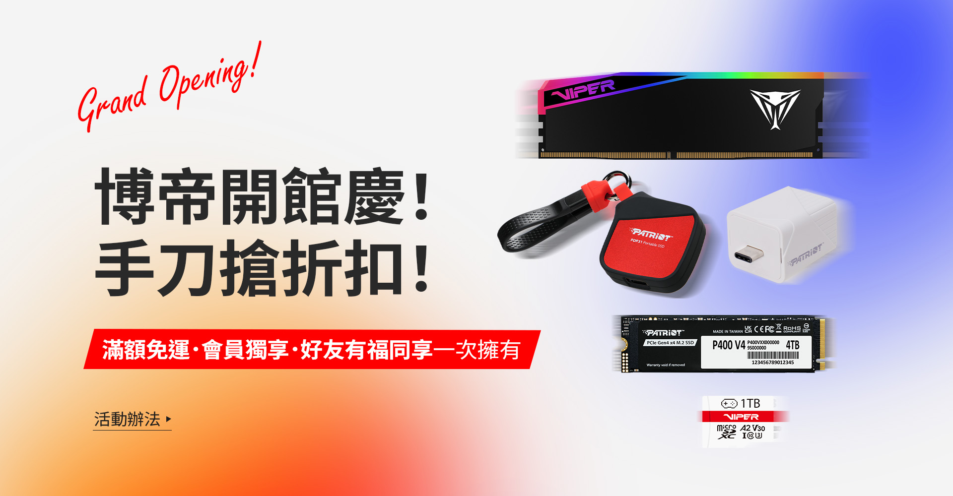 VIper A2 Gaming Card | Patriot Memory