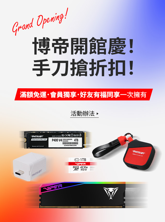 VIper A2 Gaming Card | Patriot Memory