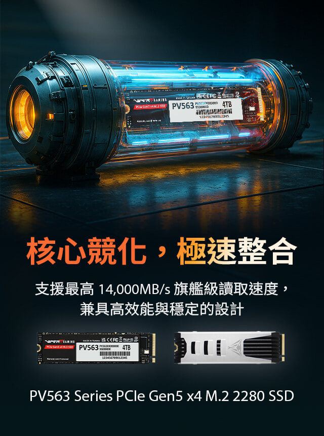 VIper A2 Gaming Card | Patriot Memory