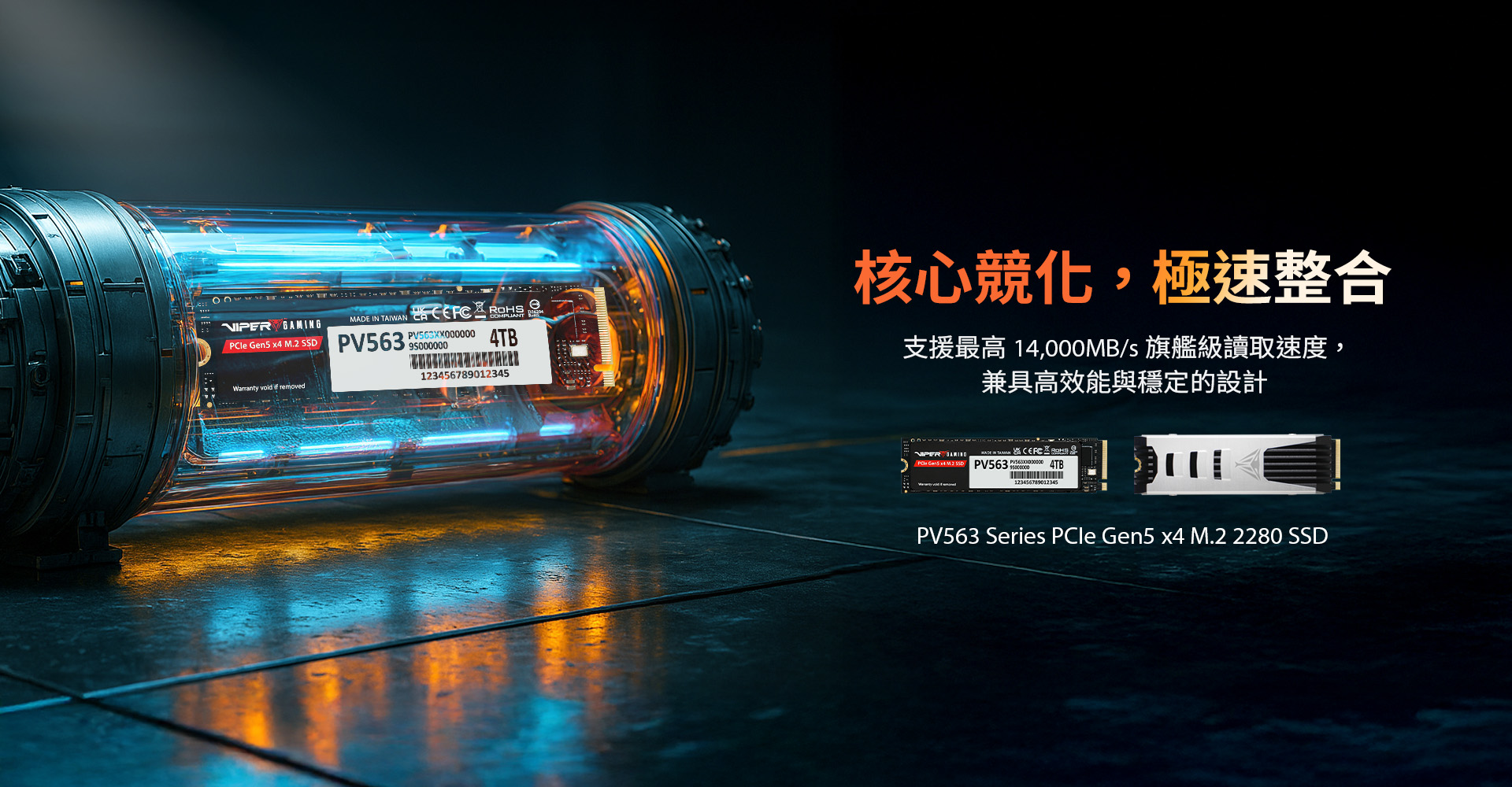 VIper A2 Gaming Card | Patriot Memory