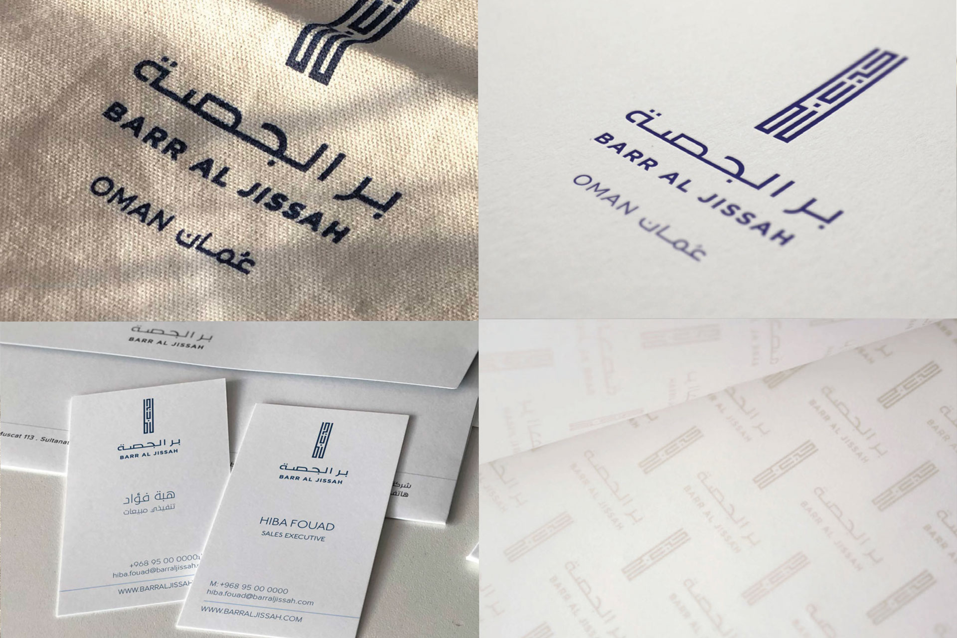 Collage showing Barr Al Jissah logo on fabric, paper, business cards, and stationery with text in Arabic and English.