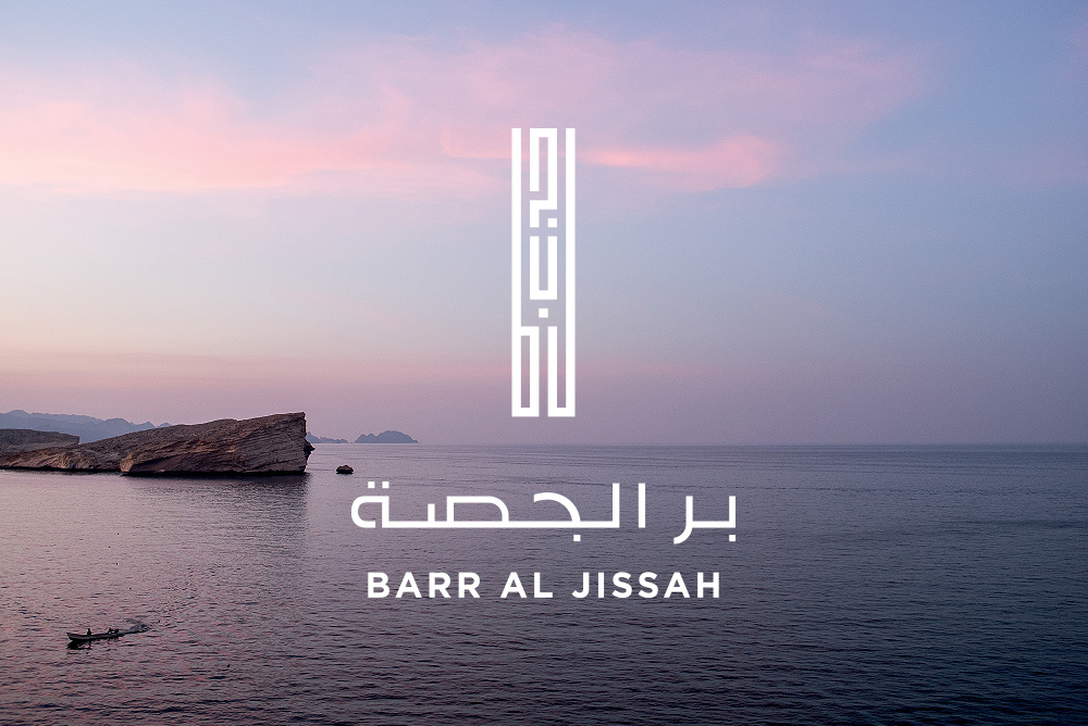 Barr Al Jissah Muscat Oman — coastal luxury residential brand identity and destination brand by Brandteliers