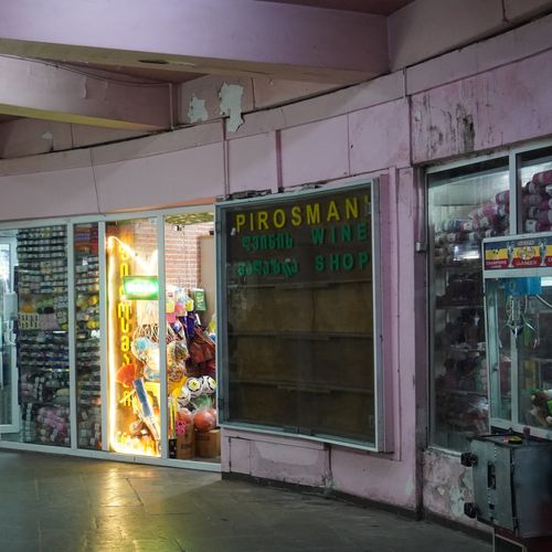 Georgian wine shop in pedestrian tunnel