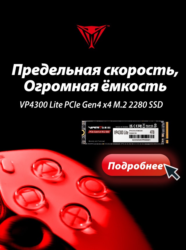 VP4300 Lite PCI-e M.2 GEN4 x4 SOLID STATE DRIVE - Viper Gaming