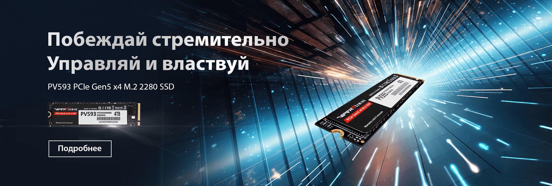 Viper Elite 5 RGB TUF Gaming Alliance Performance DDR5 Memory - Get Tuf with Viper Gaming