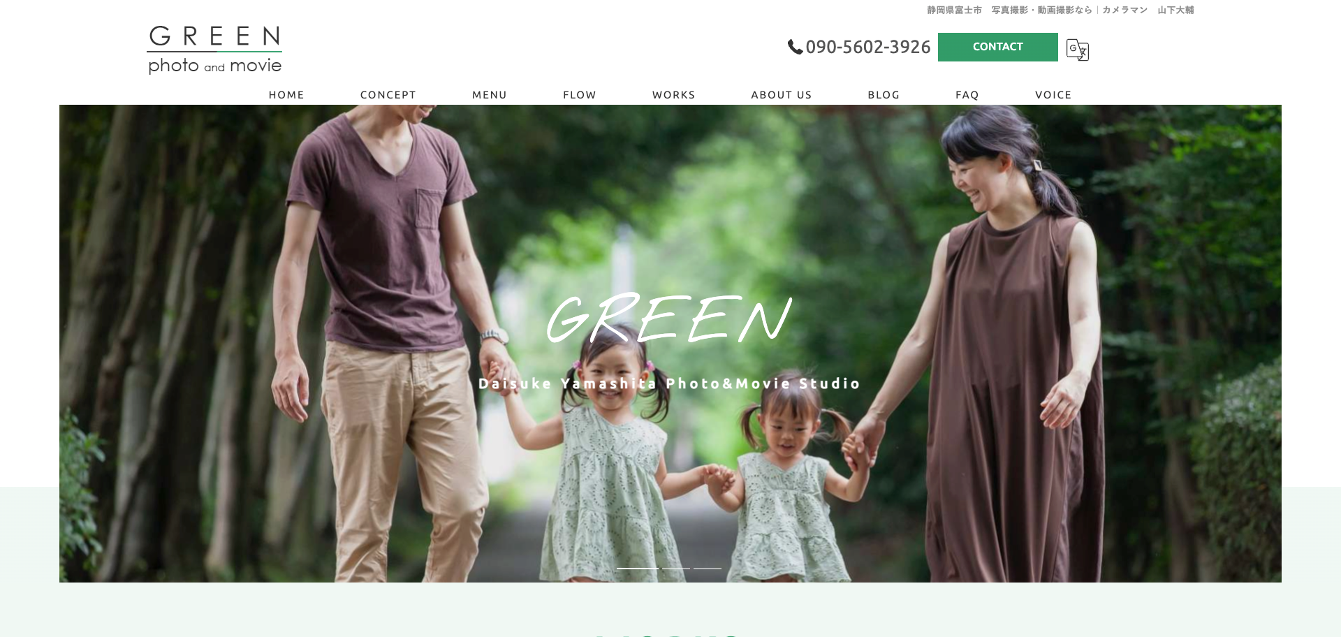 GREEN photo and movie