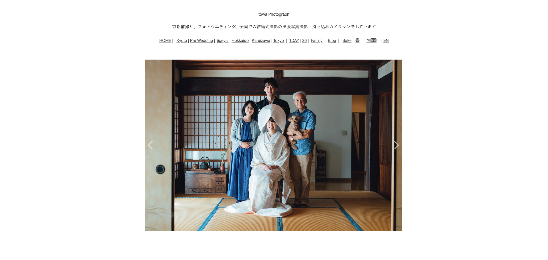 itowa Photograph