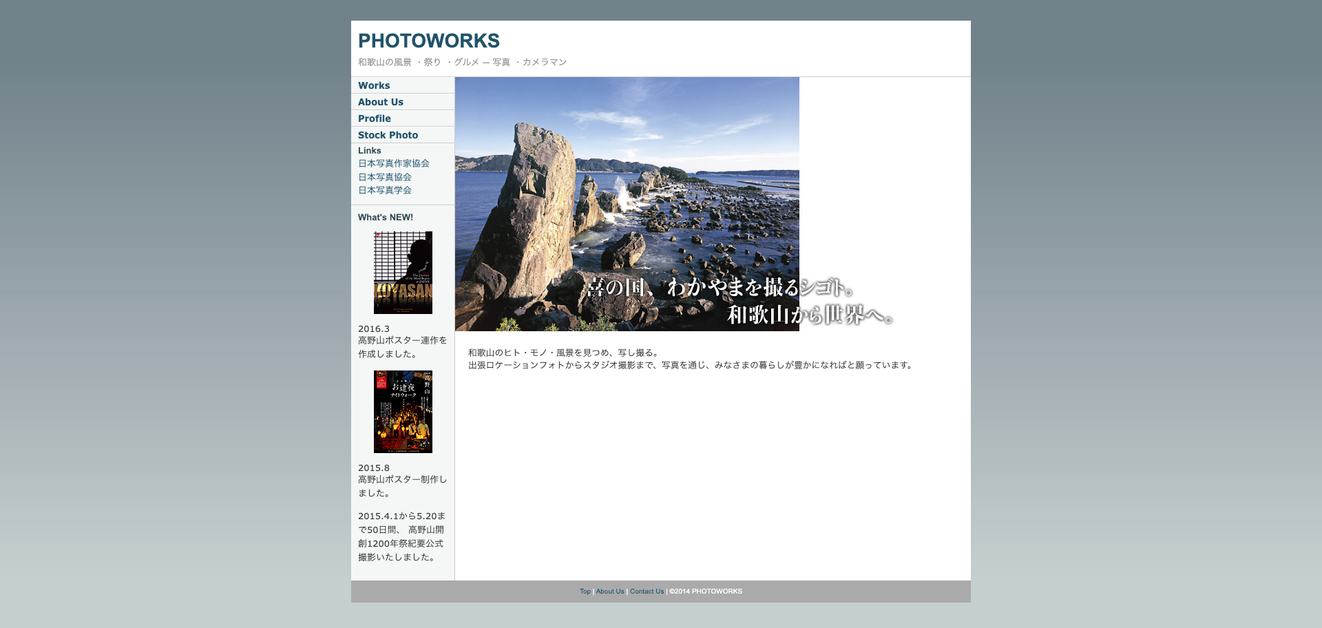 PHOTOWORKS