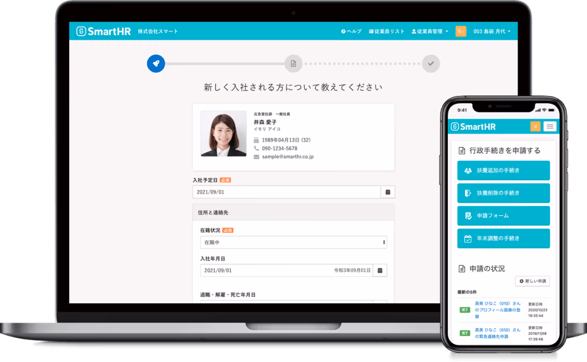 SmartHR Price, Features, Reviews & Ratings - Capterra India