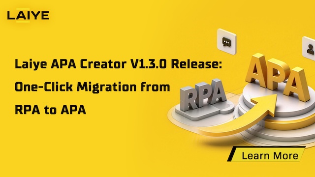 Laiye APA Creator V1.3.0 Release: One-Click Migration from RPA to APA