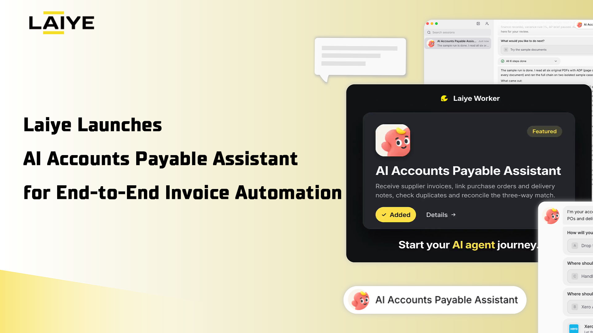 Laiye Launches AI Accounts Payable Assistant for End-to-End Invoice Automation