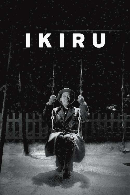 Movie poster of 'Ikiru'