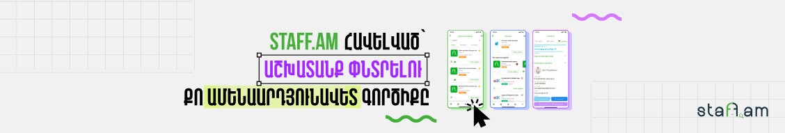 Almedia