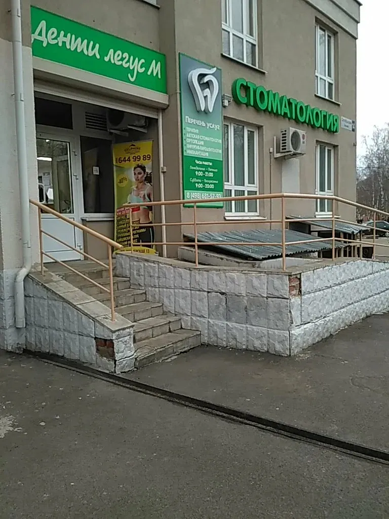 Фото входа в клинику