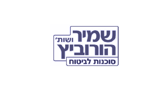 shamir horowitz Insurance