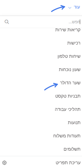 שם אוביקט חדש