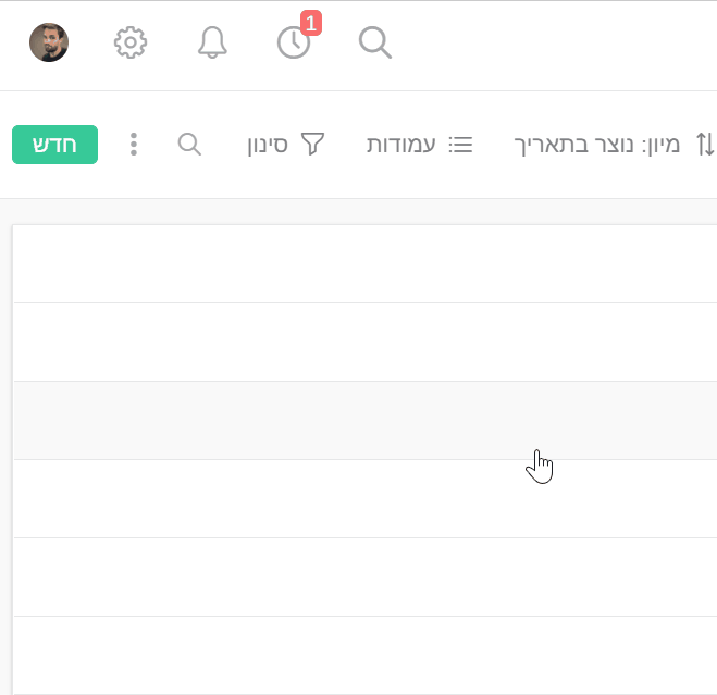סידור עמודות בתצוגה
