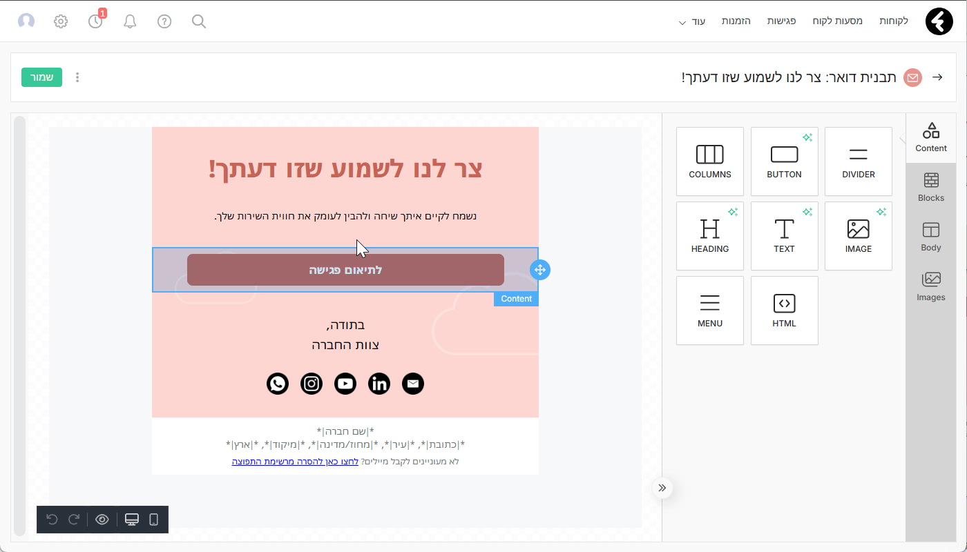 פוטר בתבנית דואל