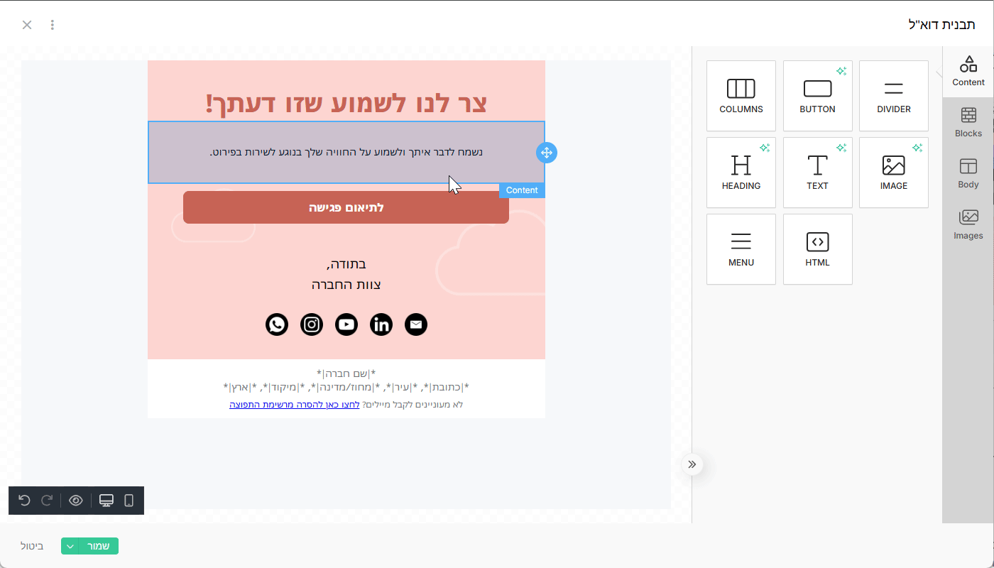 AI בניסוח טקסט מחדש