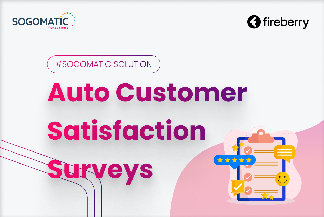 סקר שביעות רצון אוטומטי