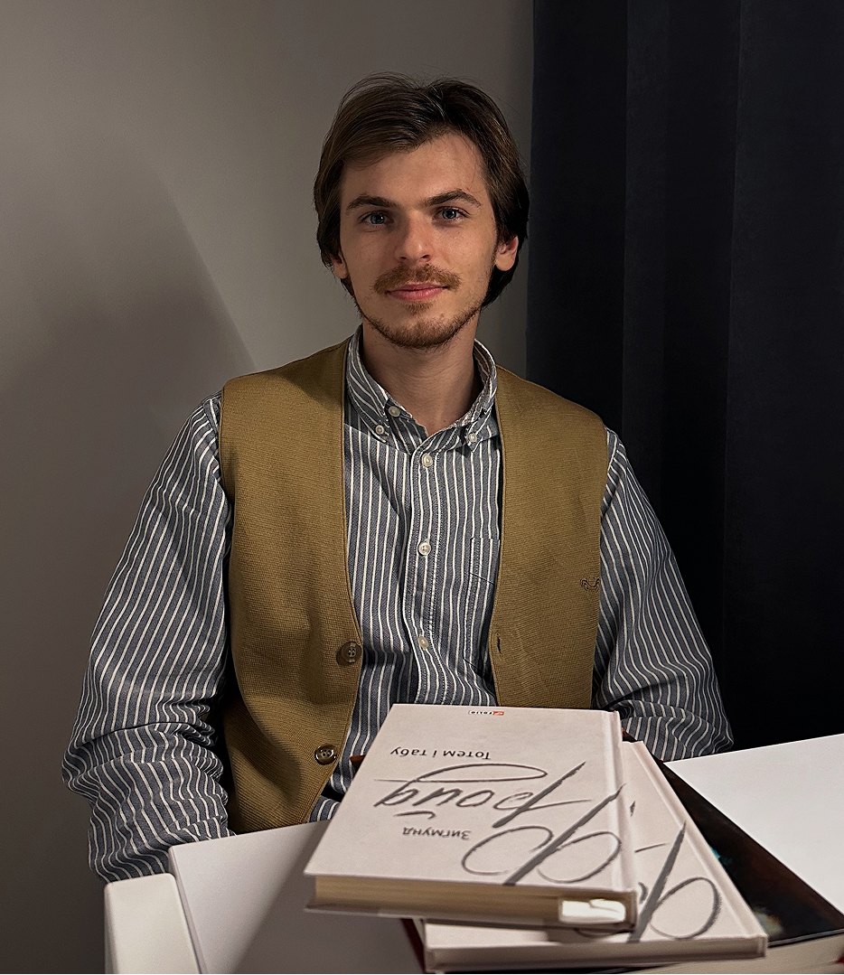 Ростислав Сидорчук