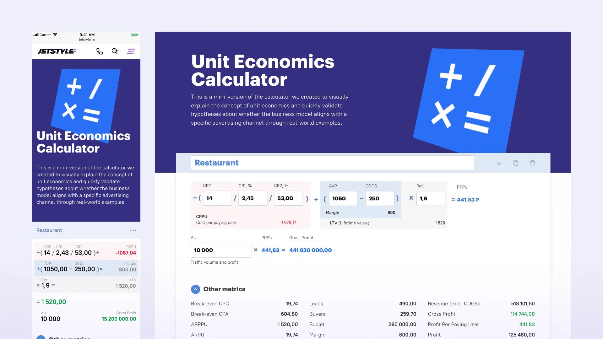 Desktop and mobile versions of design of unit calculator