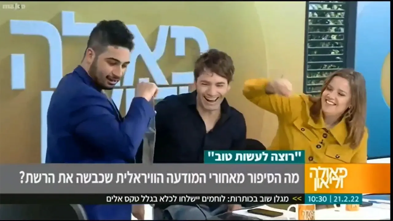 אלעד הקוסם החברתי בערוץ 12
