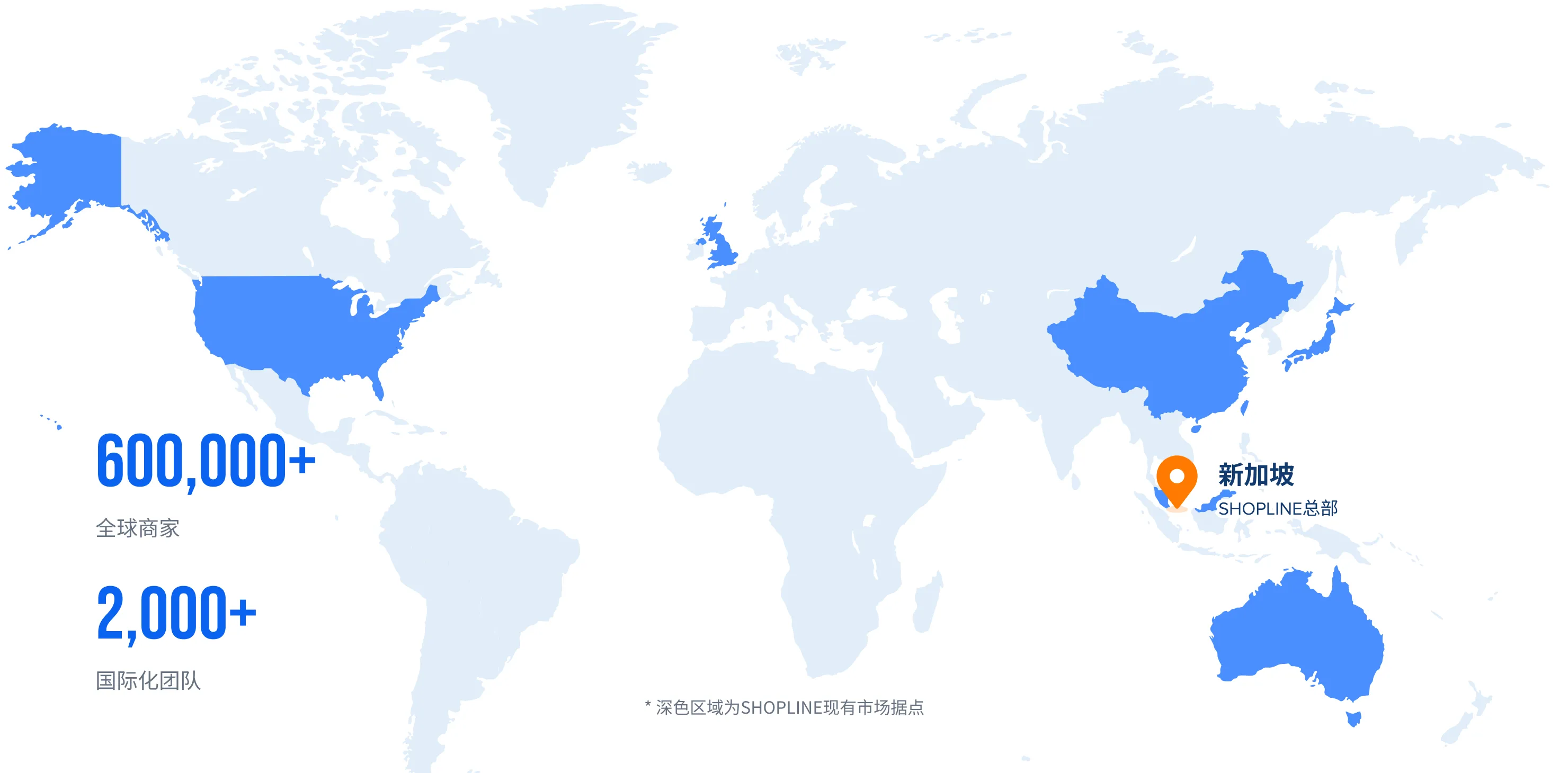 SHOPLINE中国官网-SHOPLINE更适合中国独立站卖家的建站平台