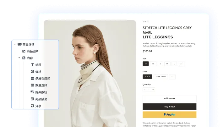 E-commerce product page showing a side profile of a woman with brown hair wearing a white jacket and a striped turtleneck, alongside product details and purchase options for grey marl lite leggings.