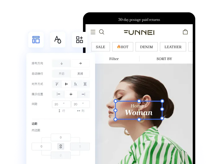 E-commerce interface showing a woman's profile wearing a green and white striped shirt with text overlay 'Home Woman' and UI elements for layout adjustment with Chinese labels.