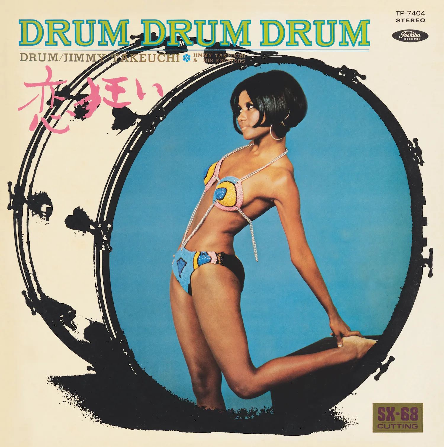 Sexy Record Covers | New Provocative Artbook from TASCHEN
