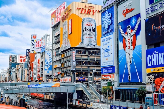 Global Developed Equity RFP on RFPnetworks depicted by a famous street in Japan