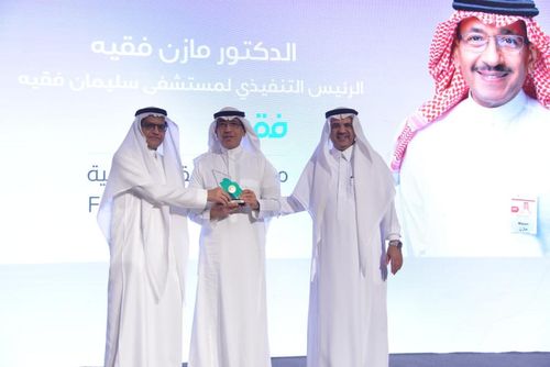 Okaz Award for the Best 20 CEOs for the year 2022