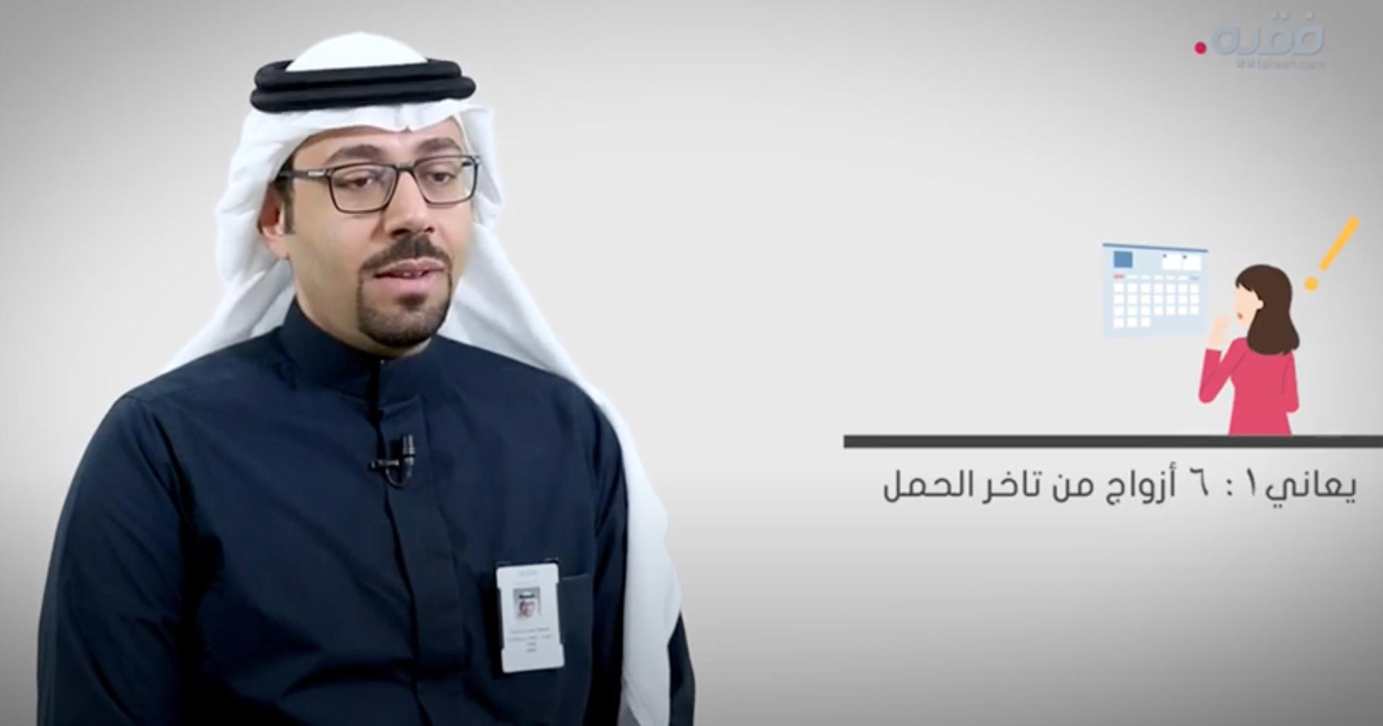 د.محمد مالك