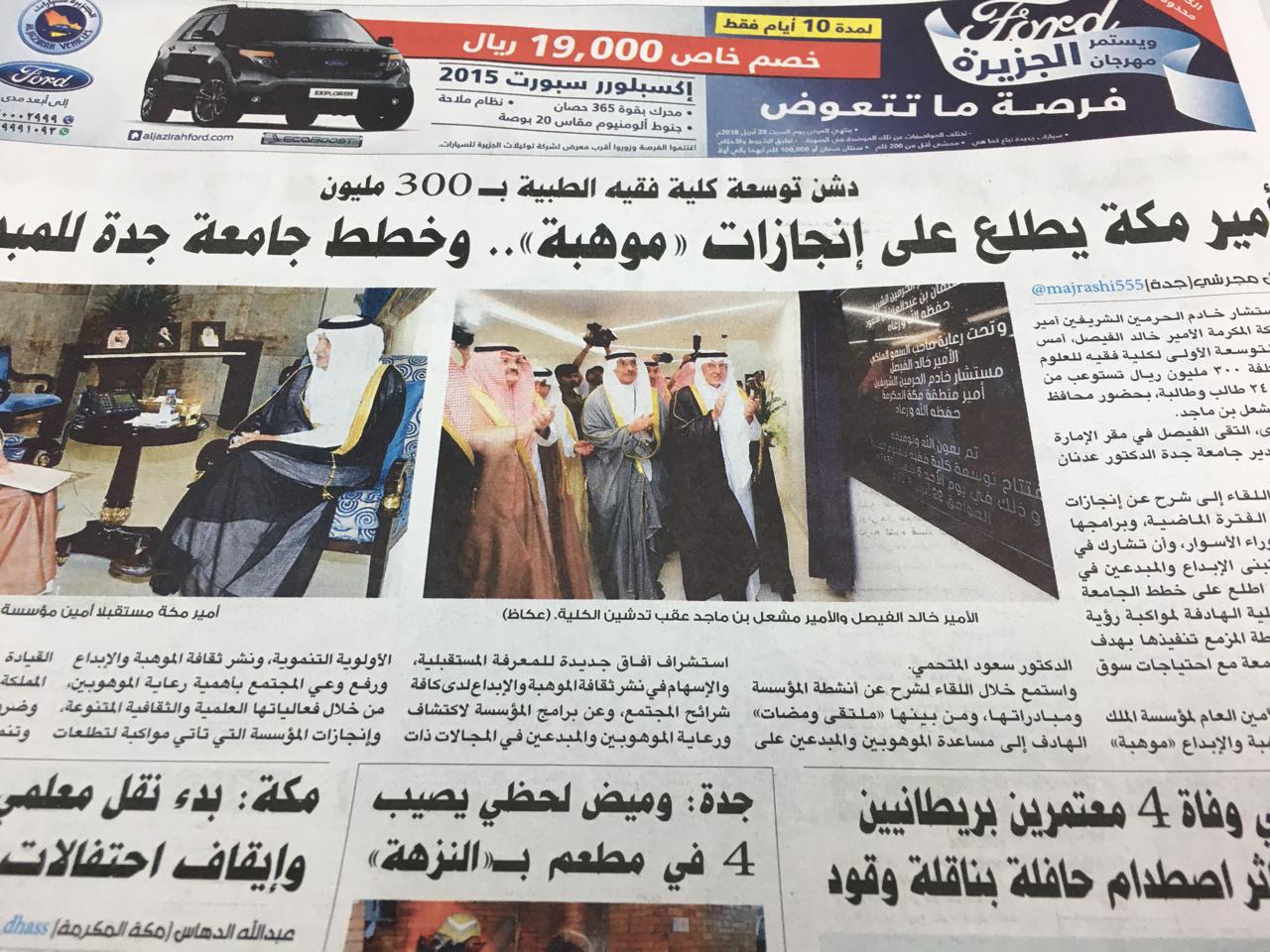 بيان صحفي - 08